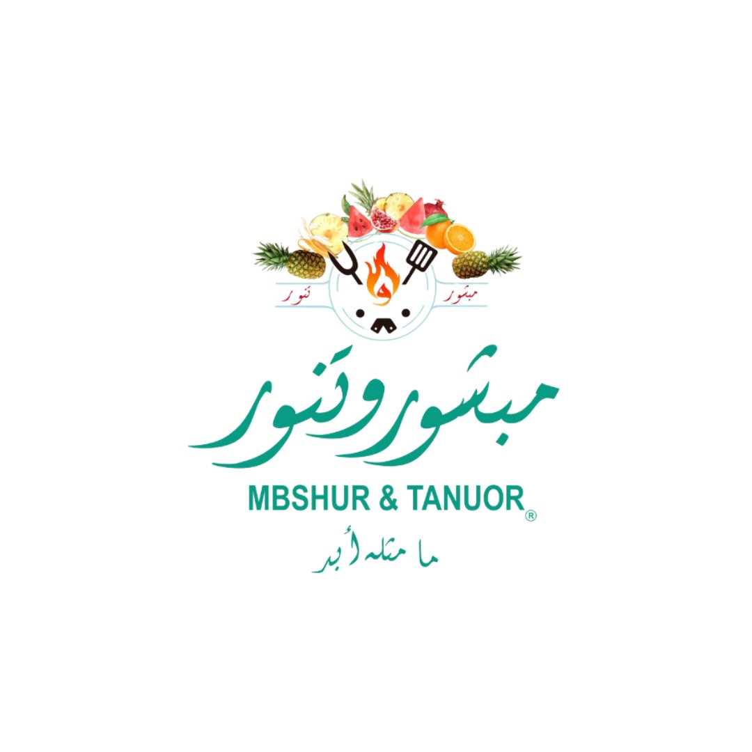 مبشور وتنور